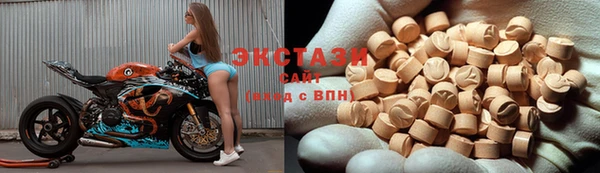 MDMA Premium VHQ Гусиноозёрск