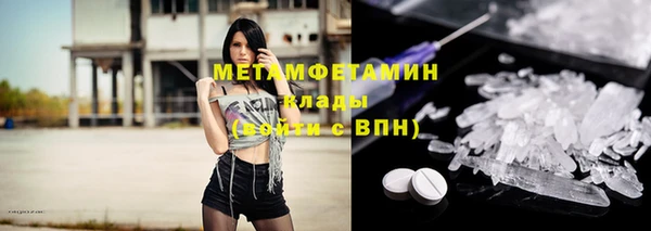 MDMA Premium VHQ Гусиноозёрск