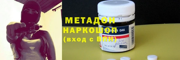 MDMA Premium VHQ Гусиноозёрск